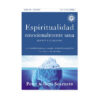 Espiritualidad Emocionalmente Sana – Guía De Estudio