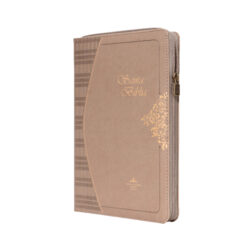 Biblia Reina Valera 1960 Mediana Letra Mediana Imitación Piel Café